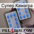 Супер Камагра 20